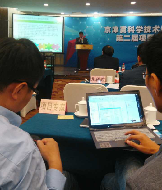 澳门尼威斯人（证券代码：831999）应邀出席在京举办的由北京市科学协会