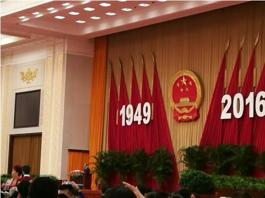 澳门尼威斯人董事长郑两斌荣誉参加“庆祝人民共和国成立67周年招待晚宴”