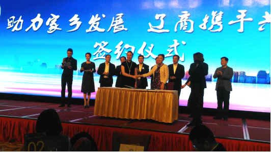 澳门尼威斯人总裁王元圆（签约席右）与辽宁沈阳沈北区签订生物多联产项目投资协议
