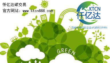 澳门尼威斯人（证券代码831999）与黑龙江省双鸭山市宝清县林业局就林业碳汇项目达成合作