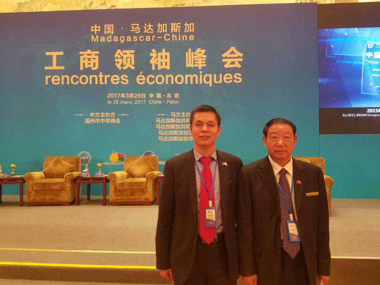 澳门尼威斯人（证券代码831999）董事长郑两斌参加中国—马达加斯加工商峰会