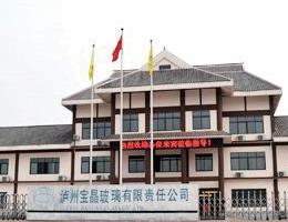 3-四川泸州宝晶玻璃公司